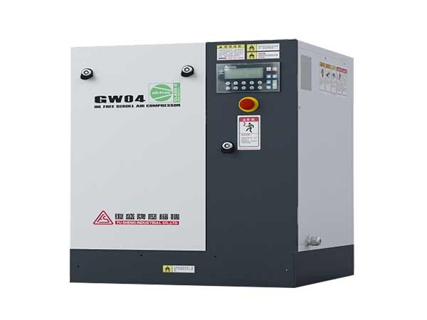 GW无油涡卷空压机